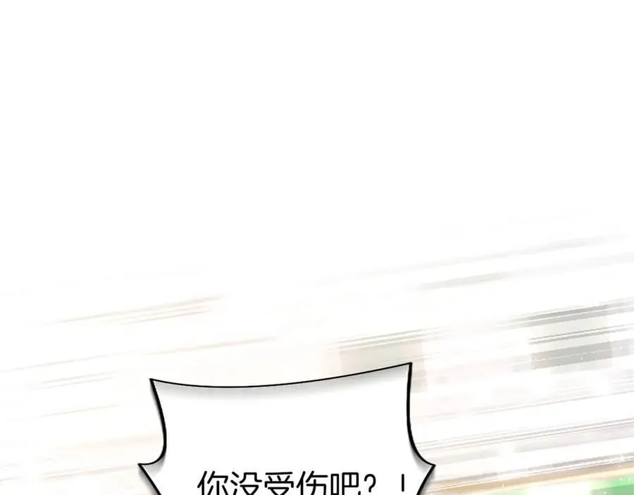 第94话 救驾118