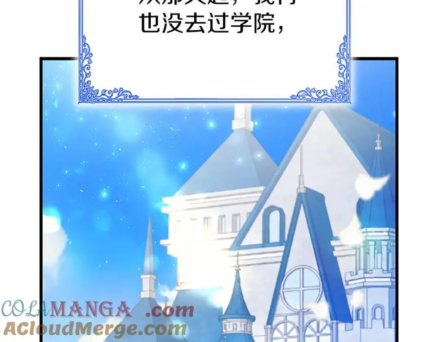 第101话 怎么跟你说4