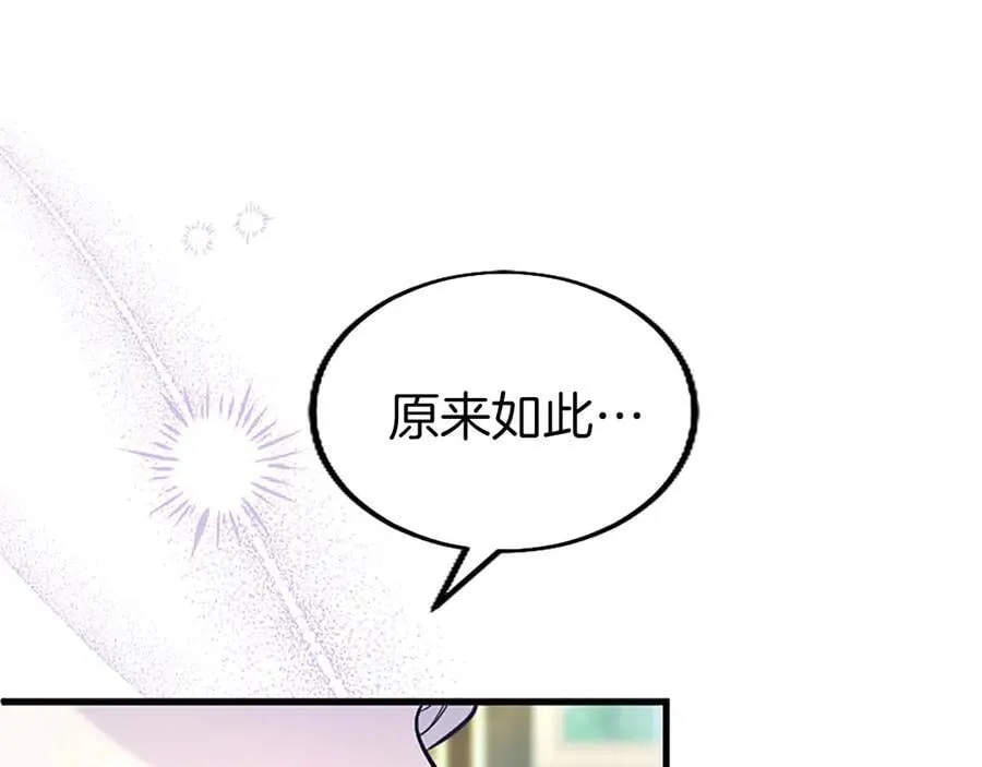 第104话 再见，我的初恋150