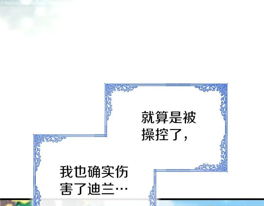 第101话 怎么跟你说10