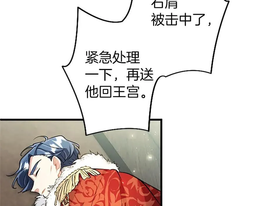 第94话 救驾199