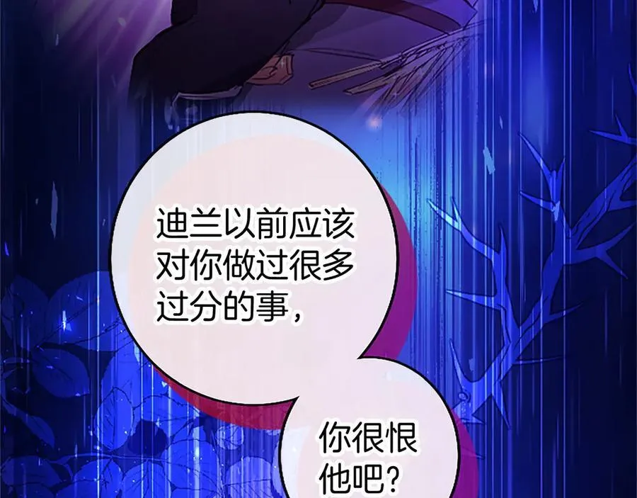 第98话 被操控153