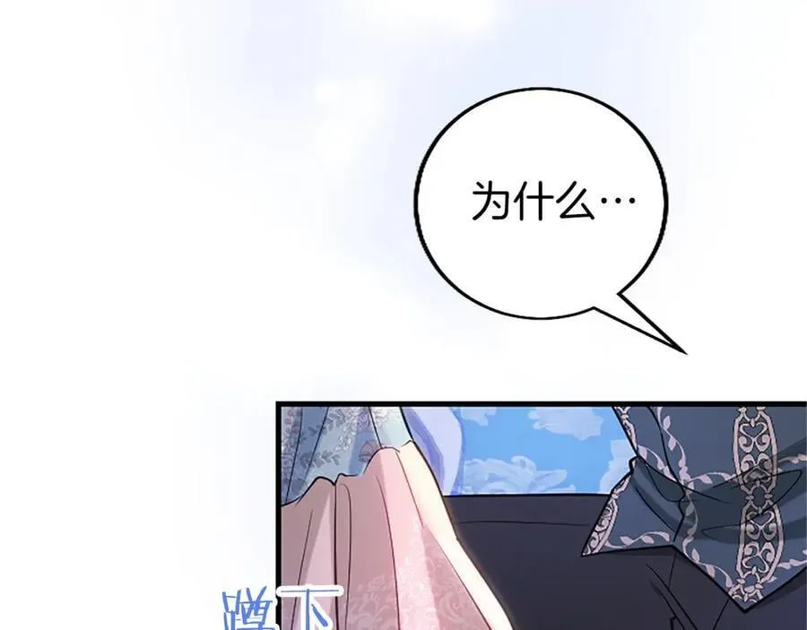 第102话 心好痛169