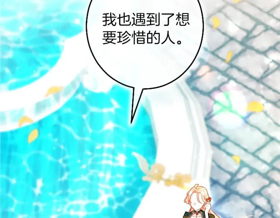第101话 怎么跟你说178