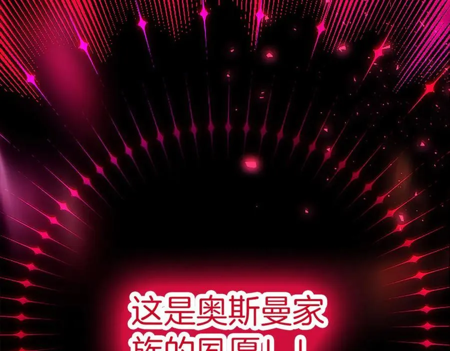 第100话 兄弟情分83