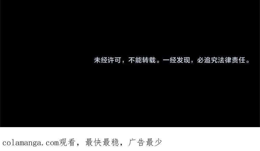 第95话 我来救你了239