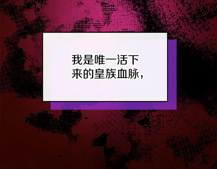 第97话 搅局者159