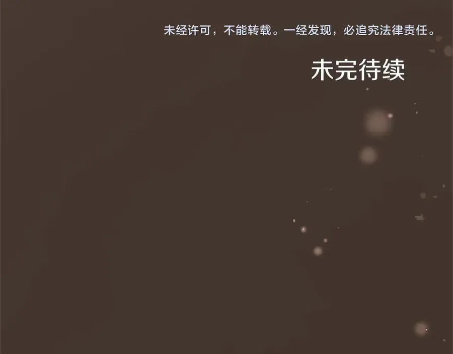第101话 怎么跟你说193