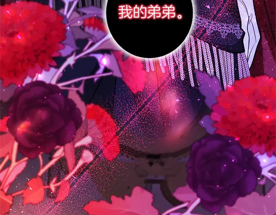 第97话 搅局者10