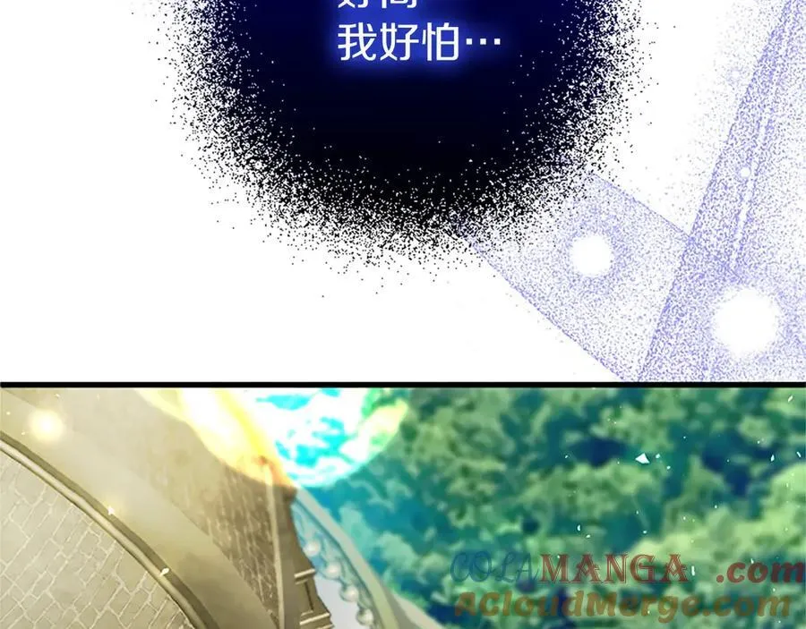 第95话 我来救你了132