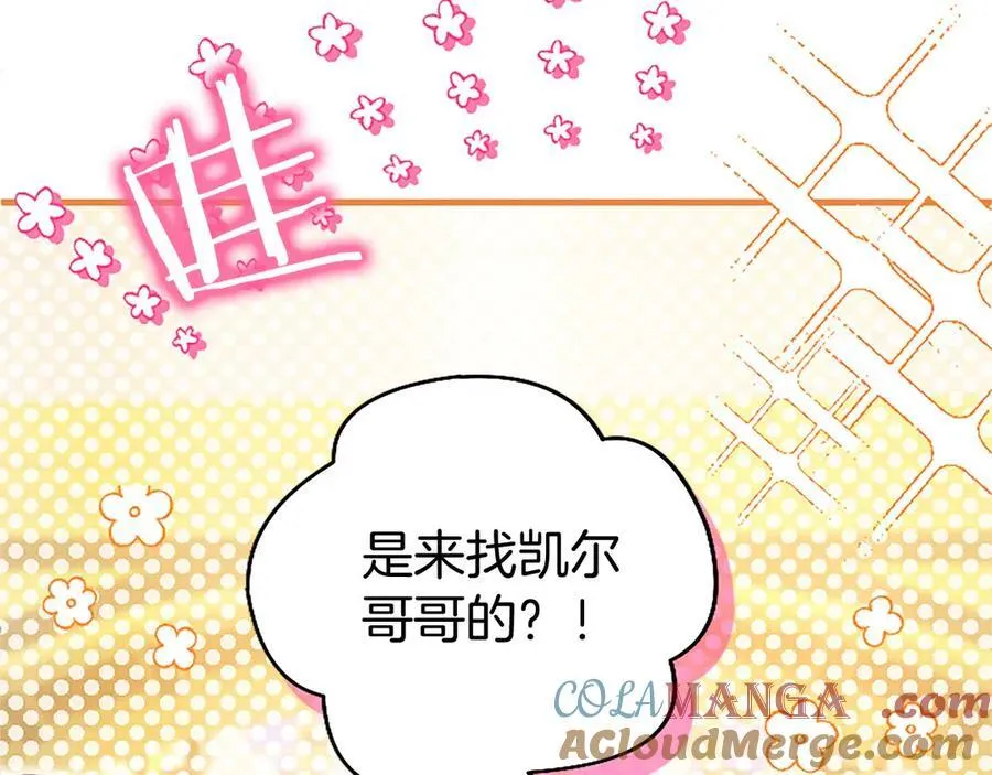 第104话 再见，我的初恋120