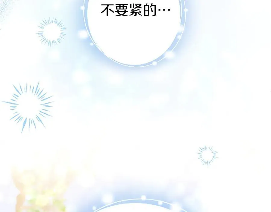 第101话 怎么跟你说23