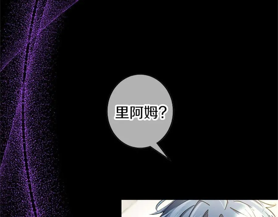 第95话 我来救你了61
