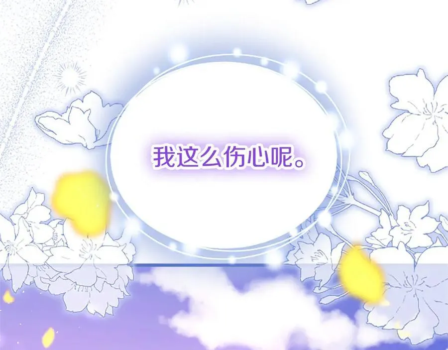 第102话 心好痛91