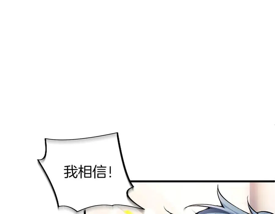 第94话 救驾29