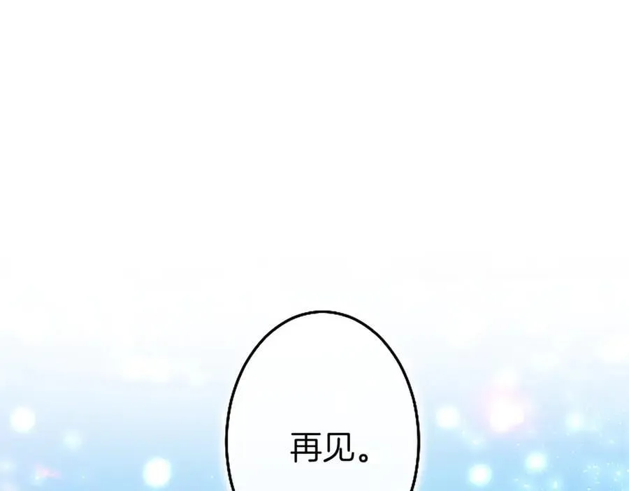 第95话 我来救你了195