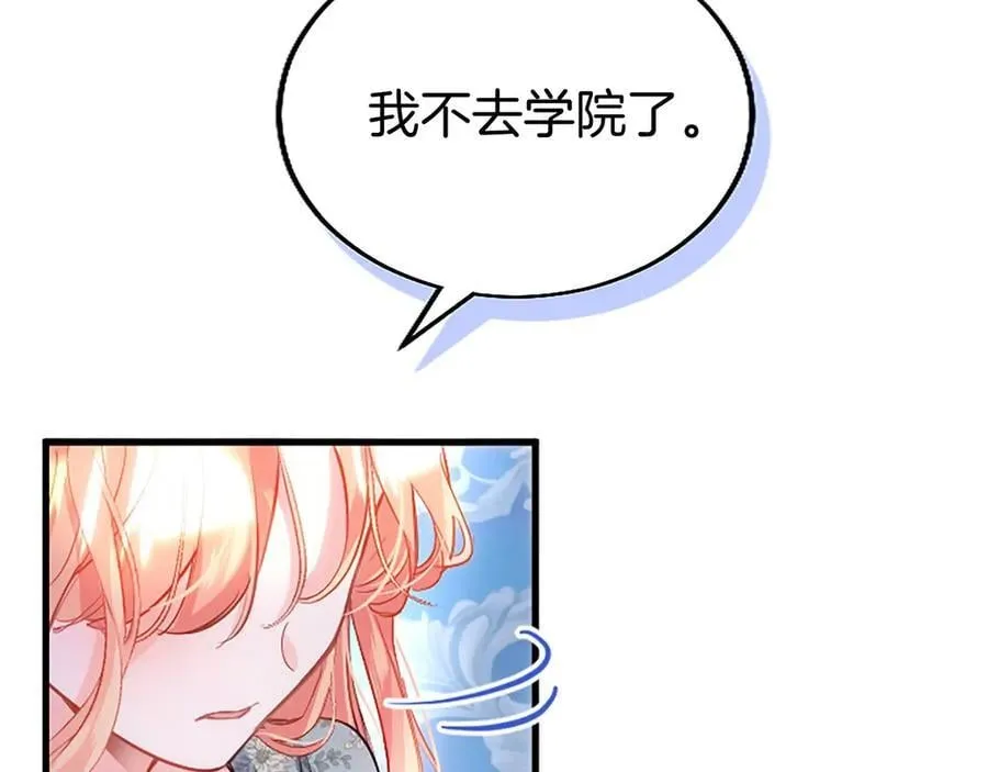 第102话 心好痛175