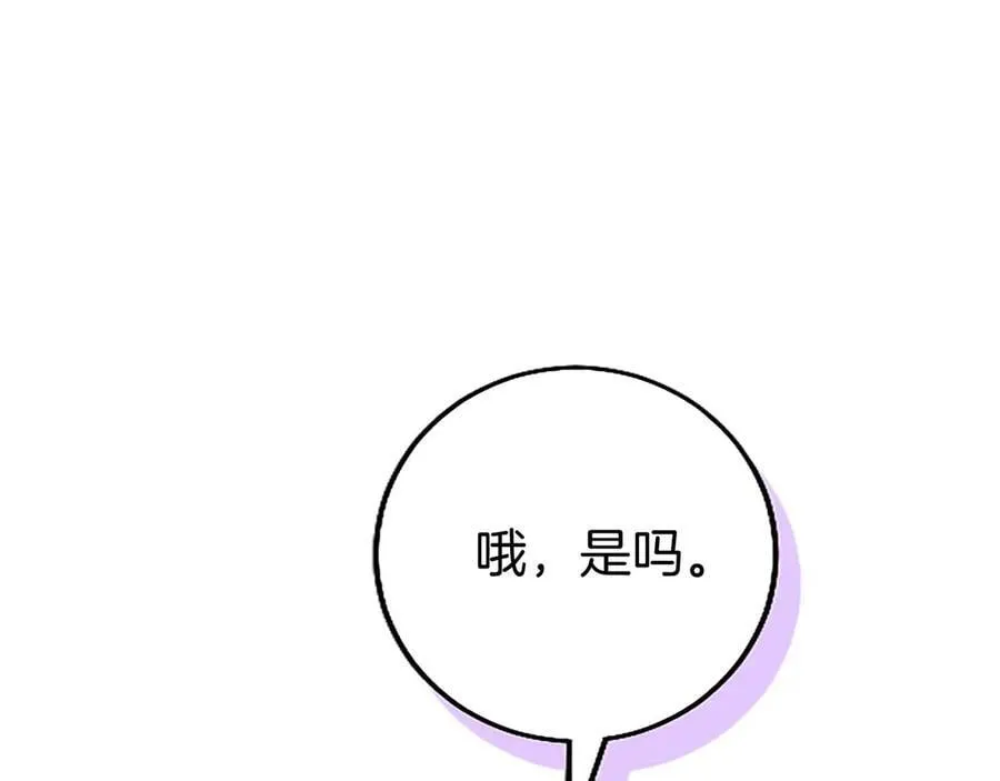 第105话 我可以等你吗？166