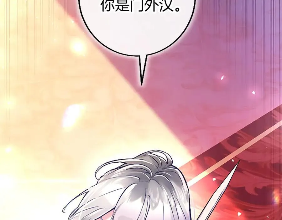 第99话 破局67