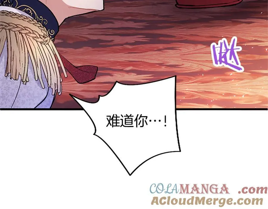 第97话 搅局者28