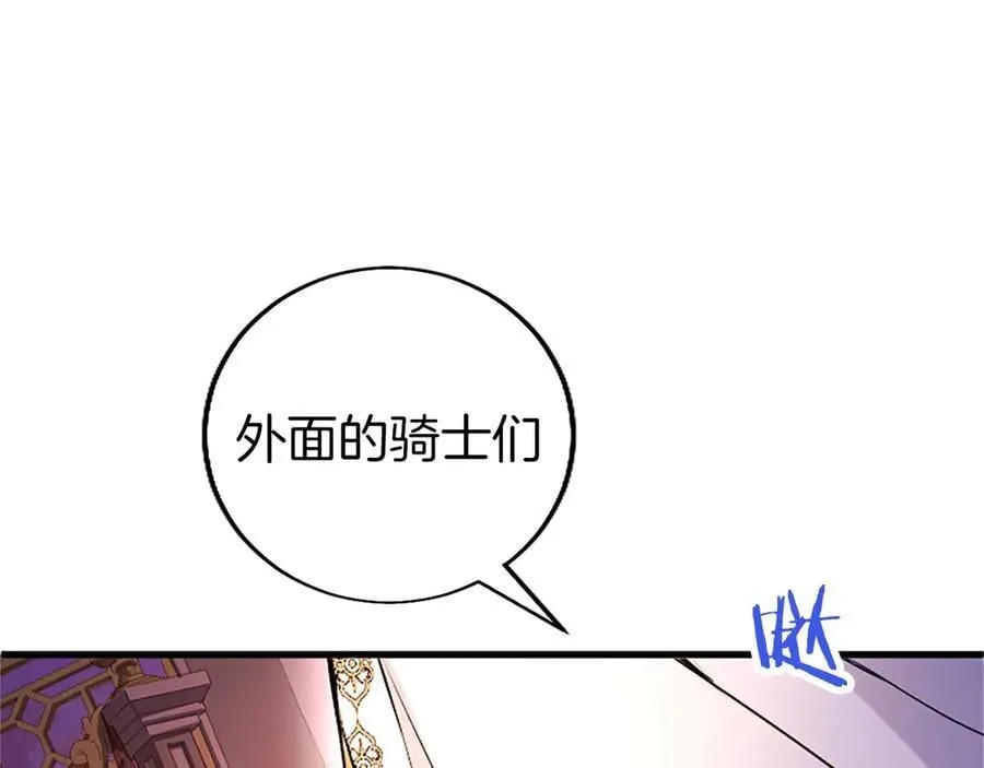 第97话 搅局者201
