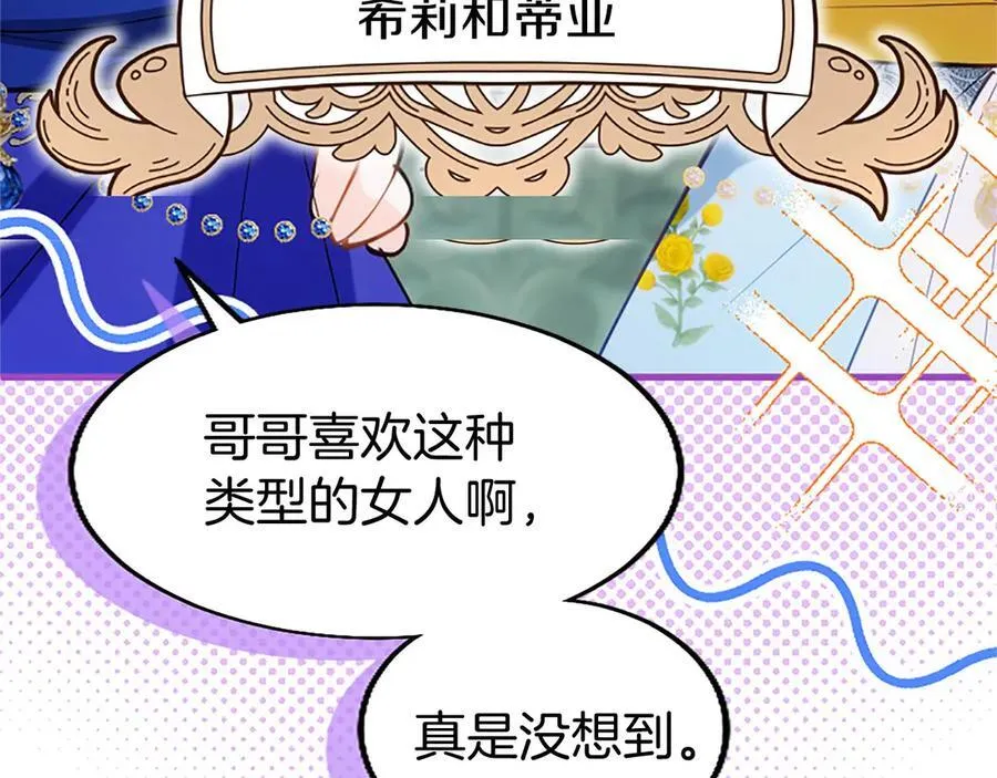 第104话 再见，我的初恋123