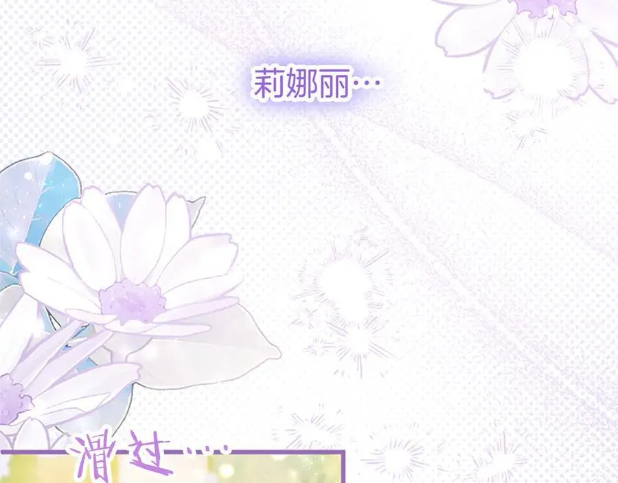 第104话 再见，我的初恋57