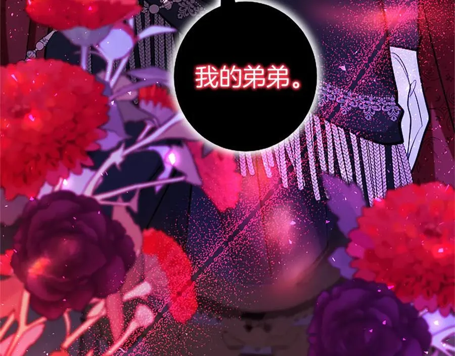 第96话 幕后黑手现身189
