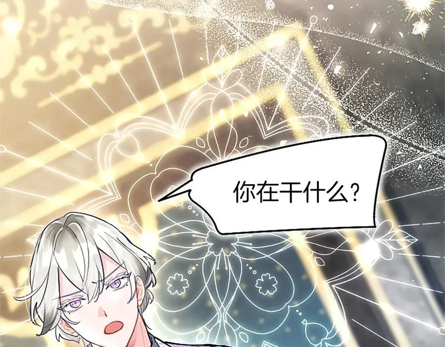 第104话 再见，我的初恋161