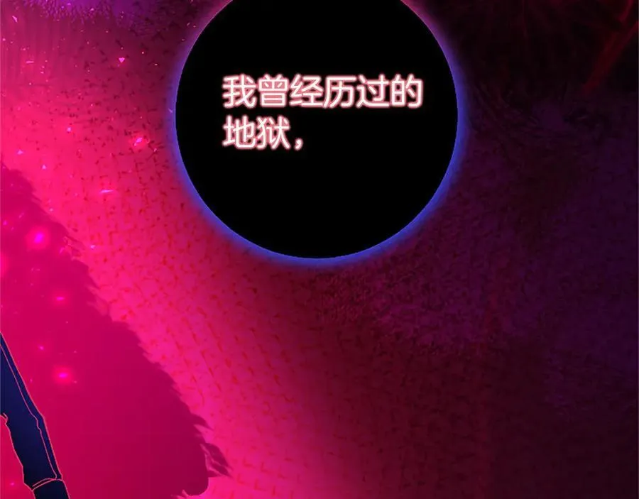 第97话 搅局者70
