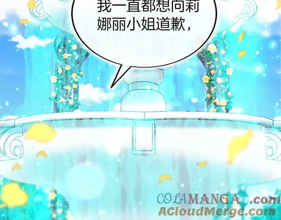 第101话 怎么跟你说152