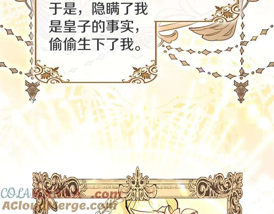 第100话 兄弟情分56