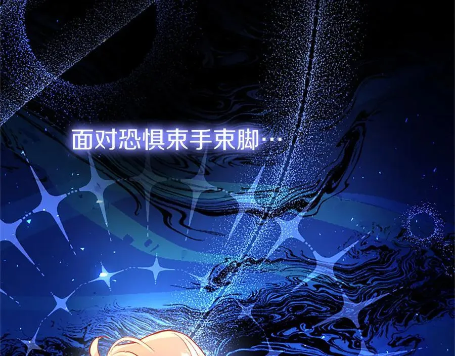 第95话 我来救你了21
