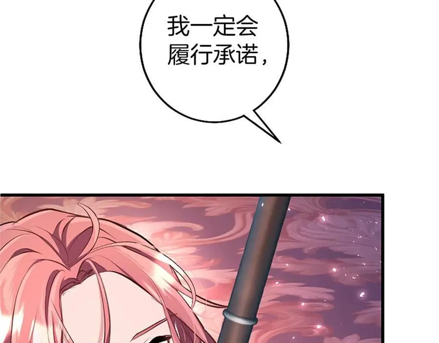 第100话 兄弟情分191