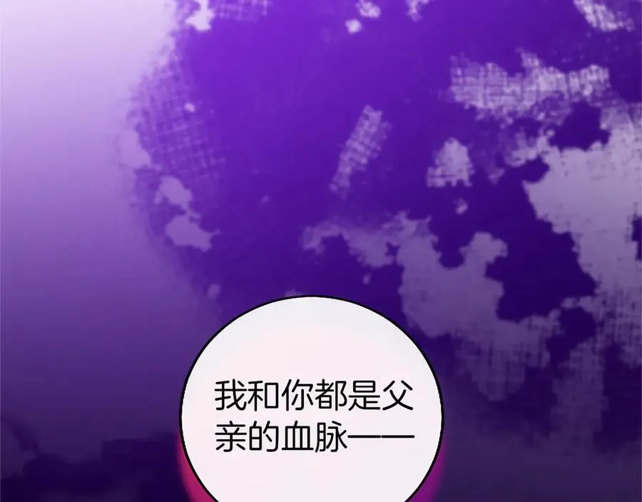 第97话 搅局者54