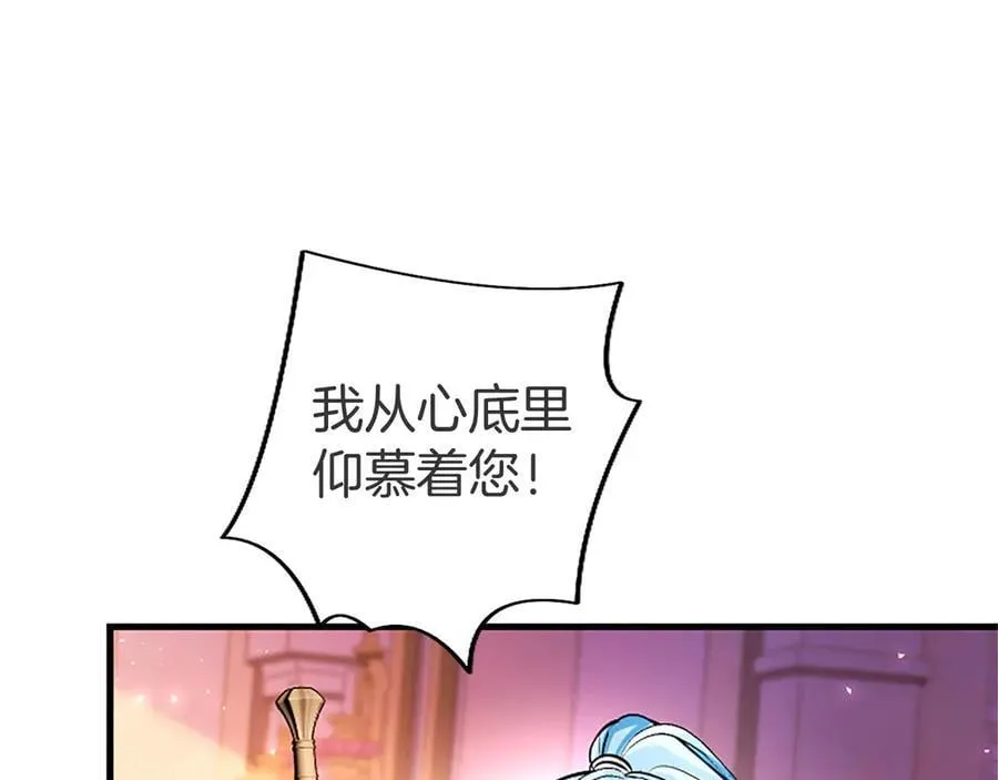 第100话 兄弟情分33