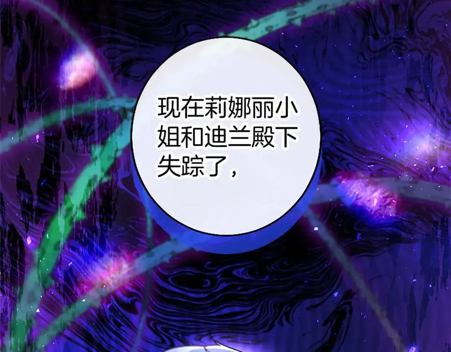 第96话 幕后黑手现身74