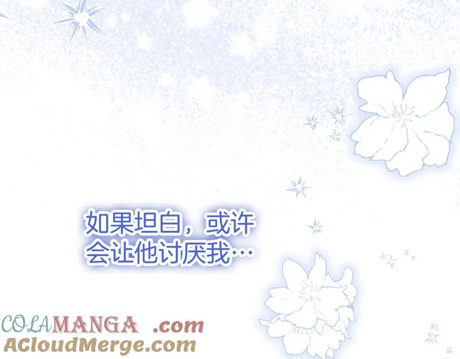 第102话 心好痛212