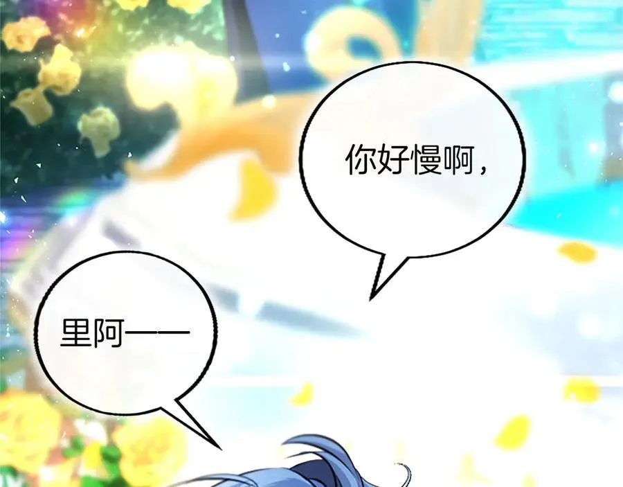 第101话 怎么跟你说27