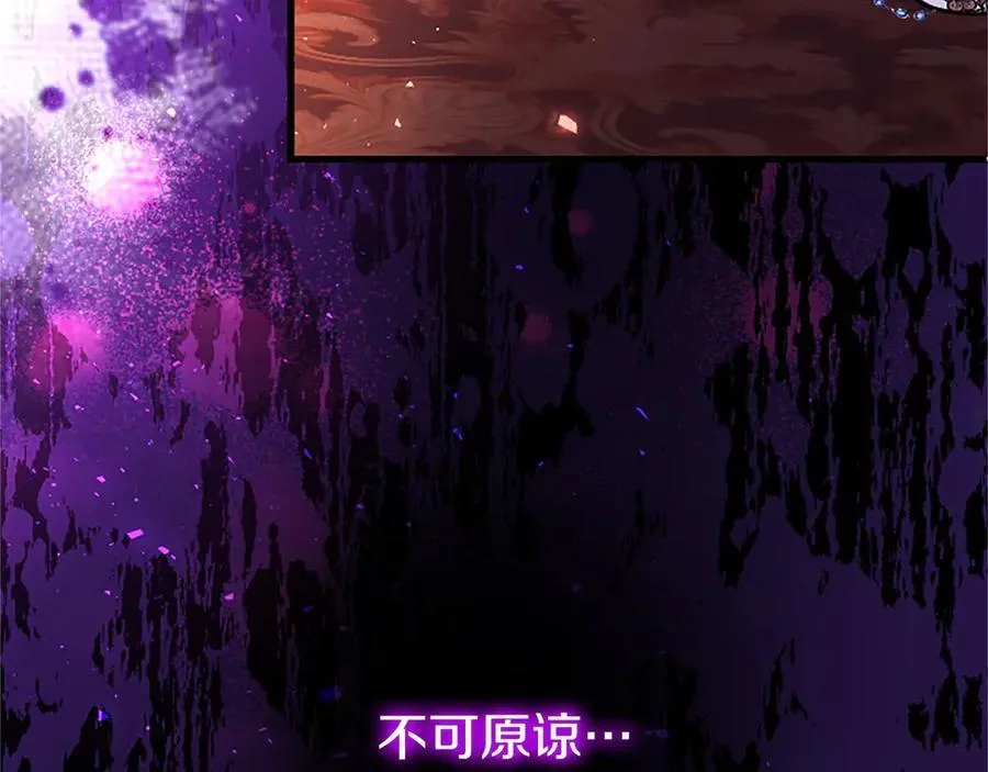 第97话 搅局者177