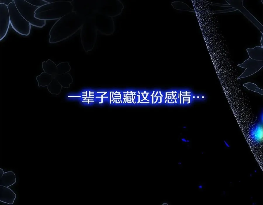 第105话 我可以等你吗？211