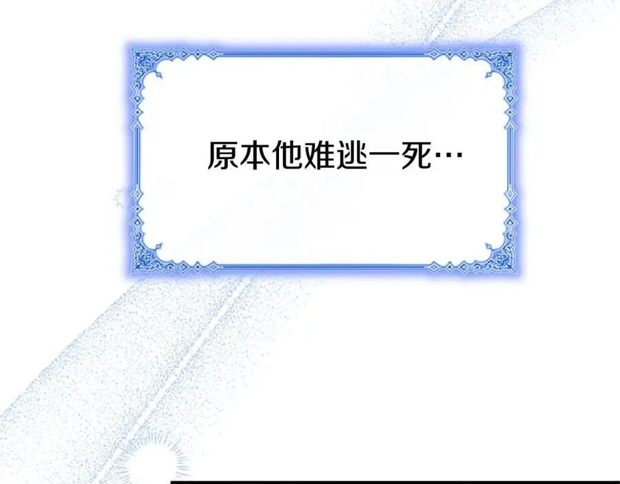第100话 兄弟情分179