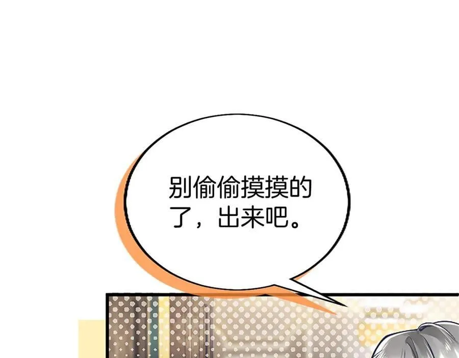 第104话 再见，我的初恋199