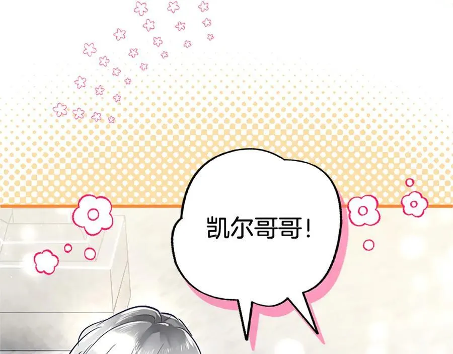 第104话 再见，我的初恋165
