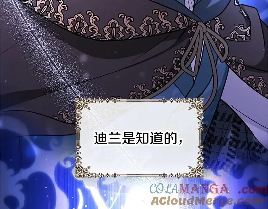 第100话 兄弟情分152