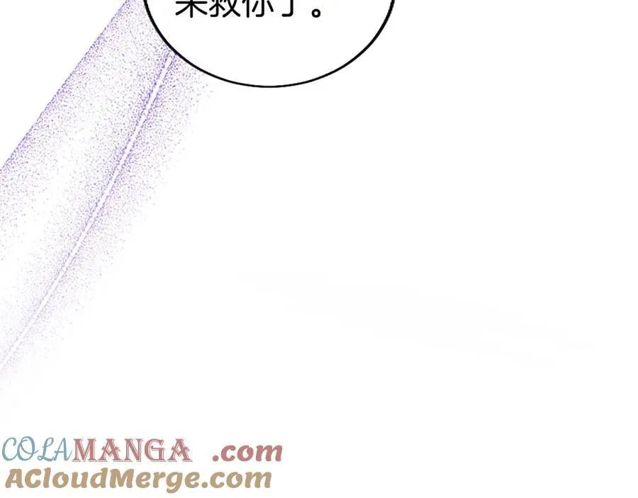 第98话 被操控44