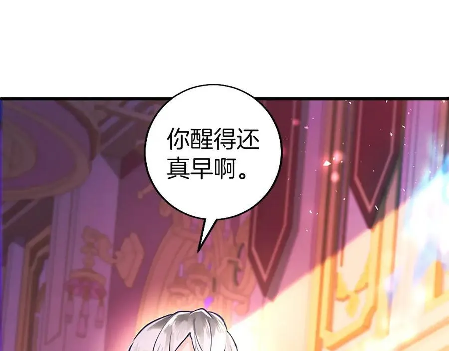 第99话 破局95