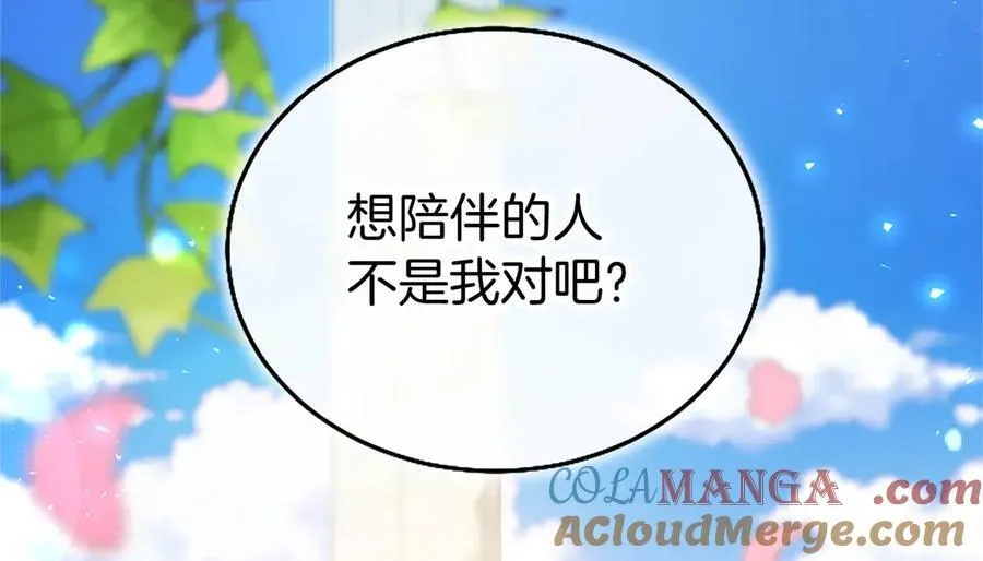 第104话 再见，我的初恋24