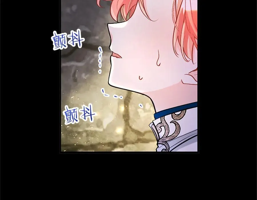 第95话 我来救你了107
