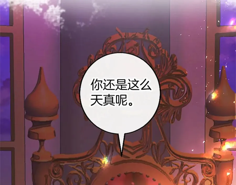 第98话 被操控85